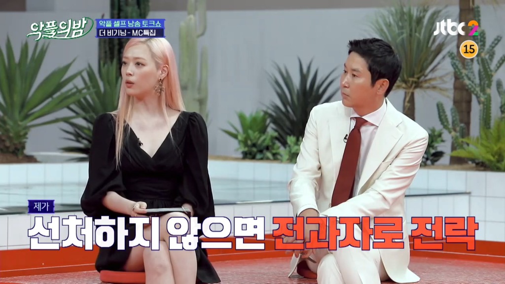 악플러를 고소했더니 동갑내기 명문대생이었다는 설리.jpg | 인스티즈