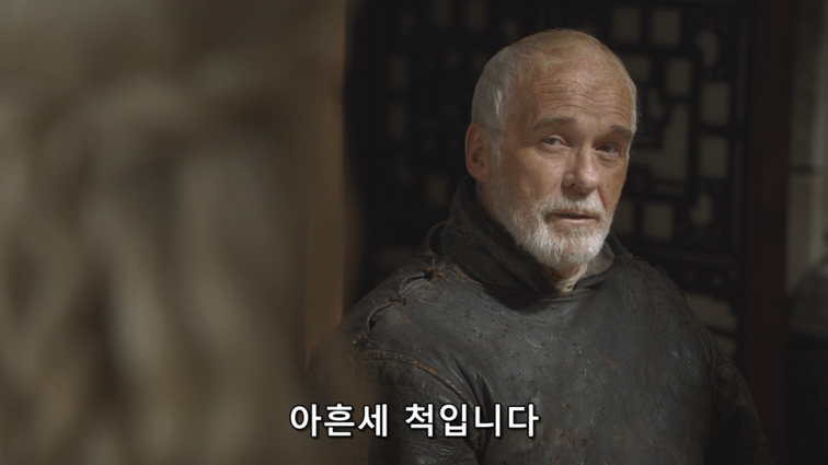 [왕좌의게임] 폭풍의 딸 46화 | 인스티즈