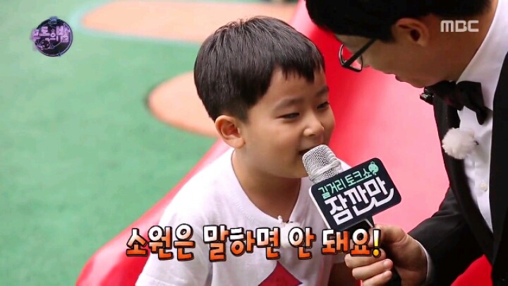 [무한도전] 어린이들의 순수함에 당황한 국민 MC | 인스티즈