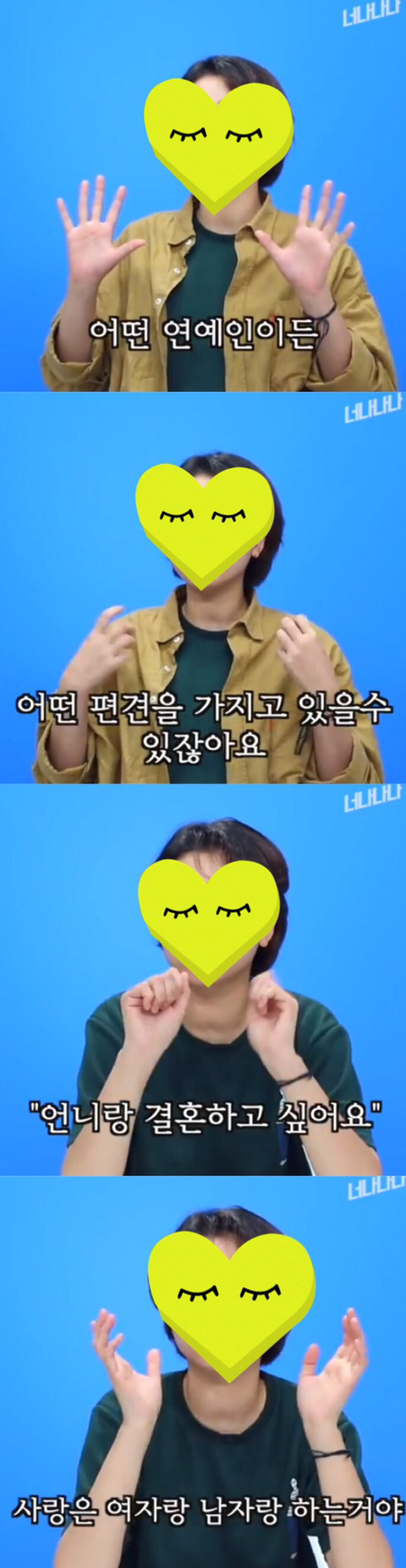 마마무에 대한＞여자＜팬들의 생각 (아이돌관련문제에대한 팬 인터뷰) | 인스티즈