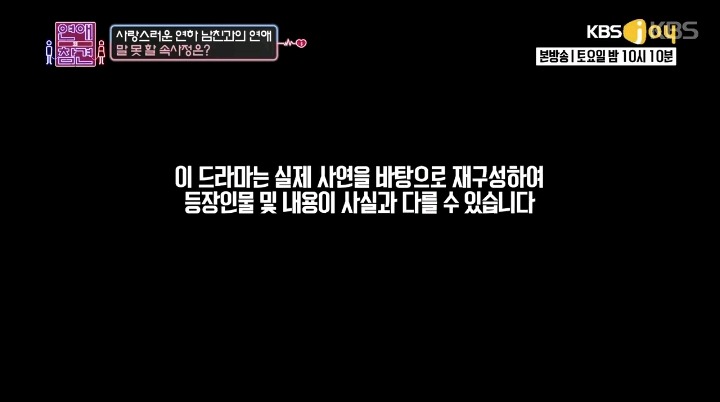 사랑스런 연하 남친 | 인스티즈