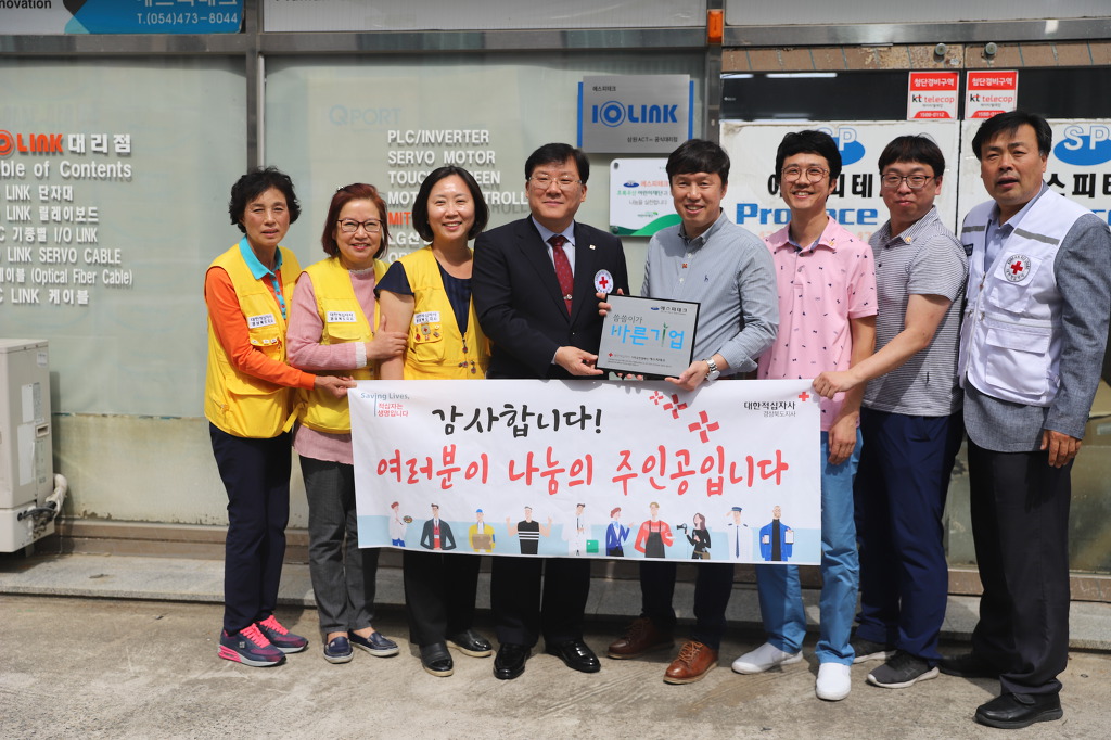 상록테크 이미지
