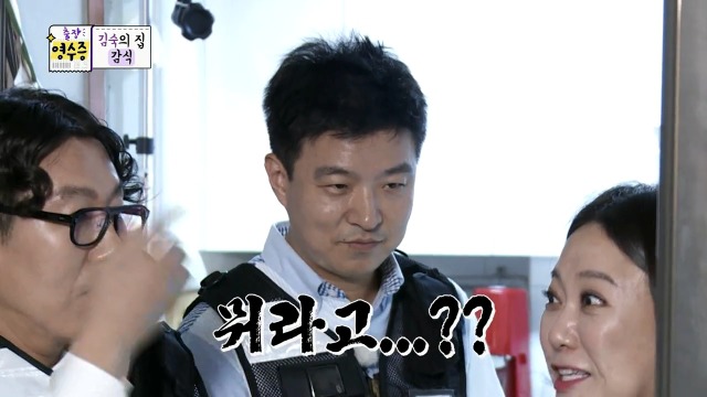 [김생민의영수증] 김숙네 집안 내력 | 인스티즈