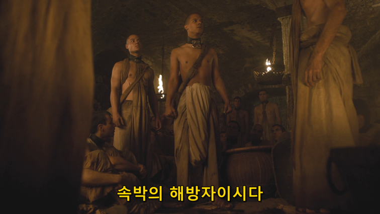 [왕좌의게임] 폭풍의 딸 45화 | 인스티즈