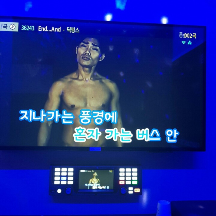 코인노래방에서 만난 강적.jpg | 인스티즈