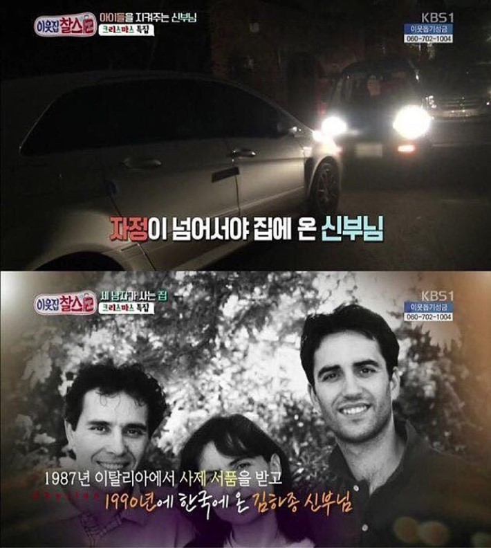 스압))한국생활 26년차 외국 신부 | 인스티즈