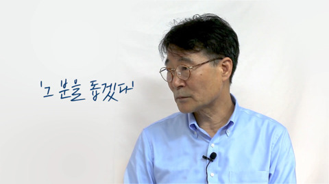 안철수 캠프에 있었던 장하성 청와대 정책실장이 생각을 바꾸게된 계기 | 인스티즈