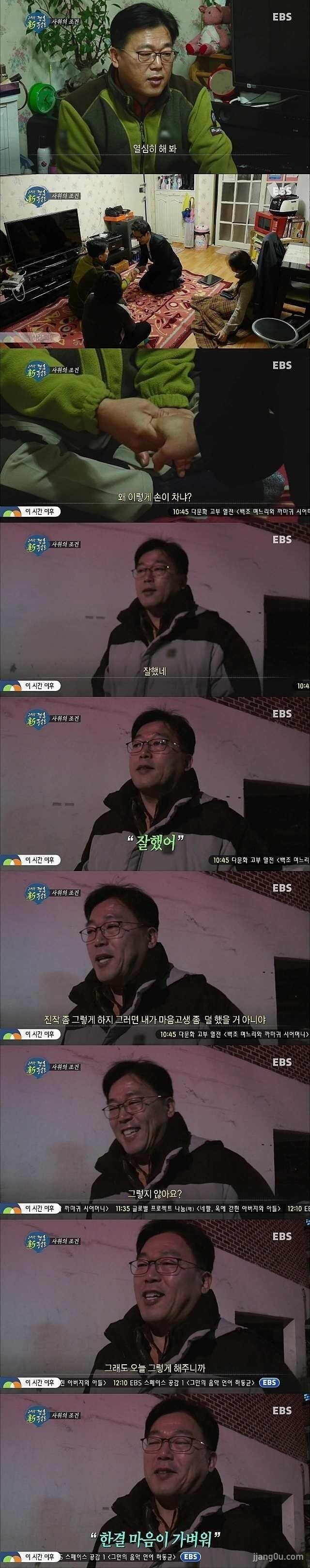 월급 200만원받는 남자가 장인어른 결혼 허락받은 방법 | 인스티즈
