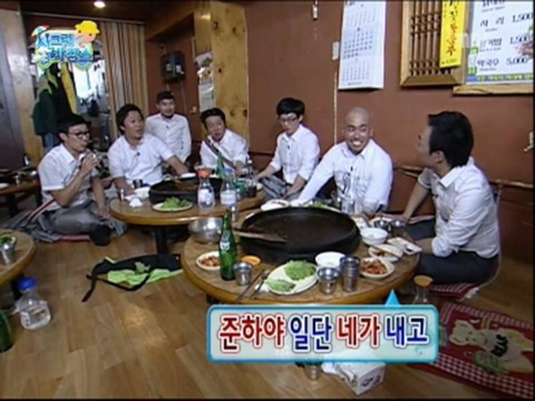 ???... 이럴거면 차라리 몇백만원 갖고 오라 그러지!!! | 인스티즈