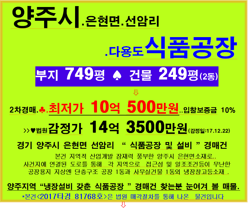 두일수산 이미지