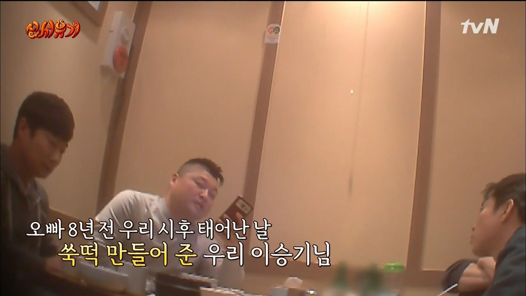[신서유기] 아무한테나 손가락질 하는 이수근ㅋㅋㅋㅋㅋㅋㅋ | 인스티즈