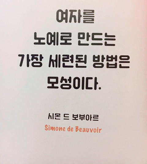 전 비혼,비출산주의자입니다 | 인스티즈