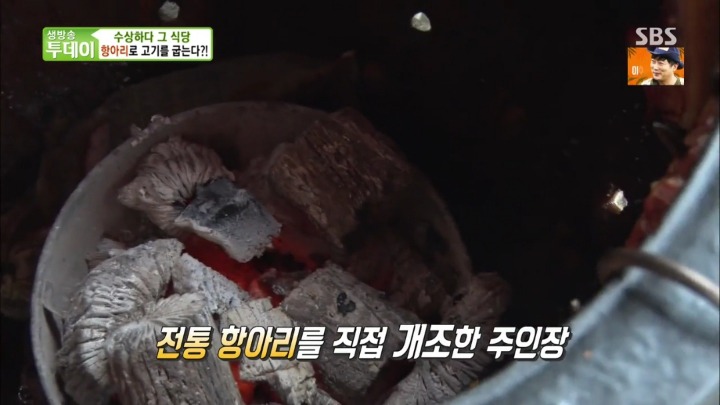 항아리 바비큐.jpg | 인스티즈