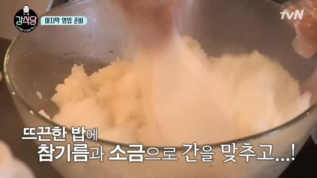 [강식당] 이수근의 삼겹살김밥 | 인스티즈
