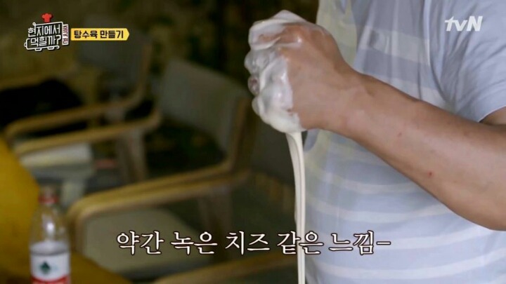 이연복이 알려주는 탕수육 반죽 비법.jpg | 인스티즈