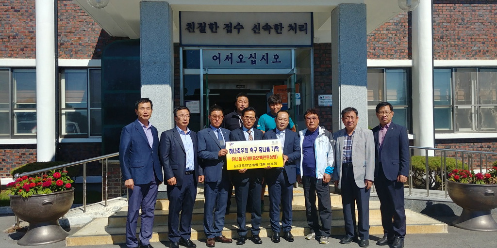 하나개발 이미지