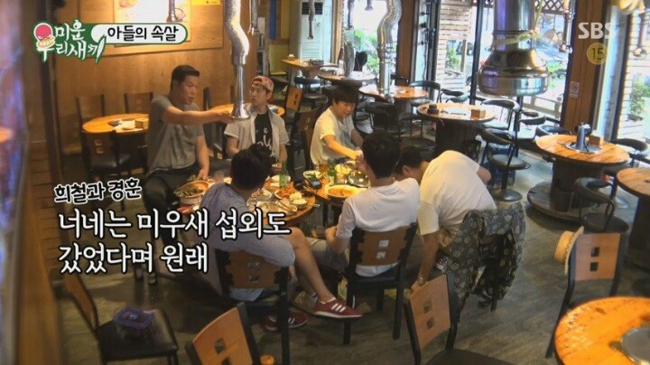 김희철의 무심한 한방 | 인스티즈