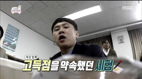 [무한도전] 첫 장에 비밀을 간직한 얼굴 없는 소년ㅋㅋㅋㅋㅋㅋㅋ | 인스티즈