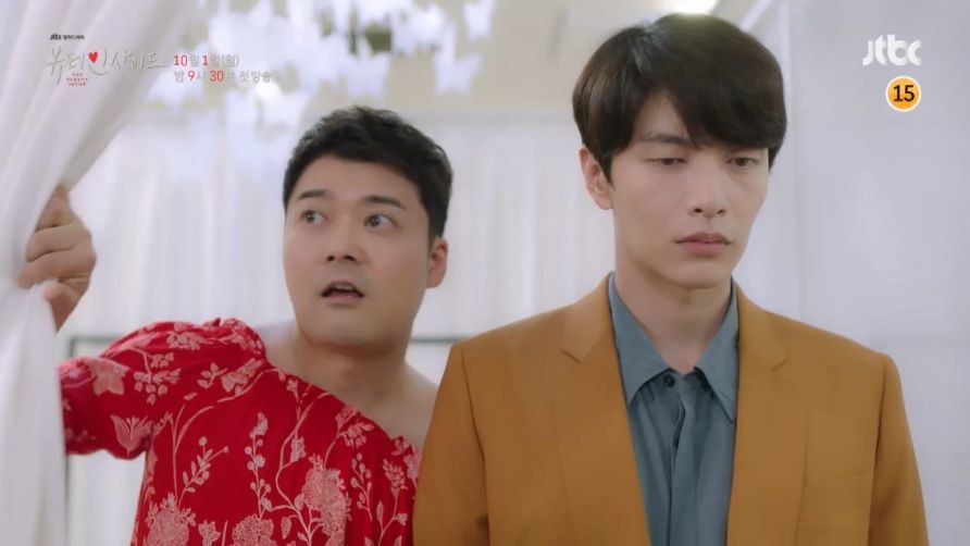 뷰티인사이드 서현진의 변신 | 인스티즈