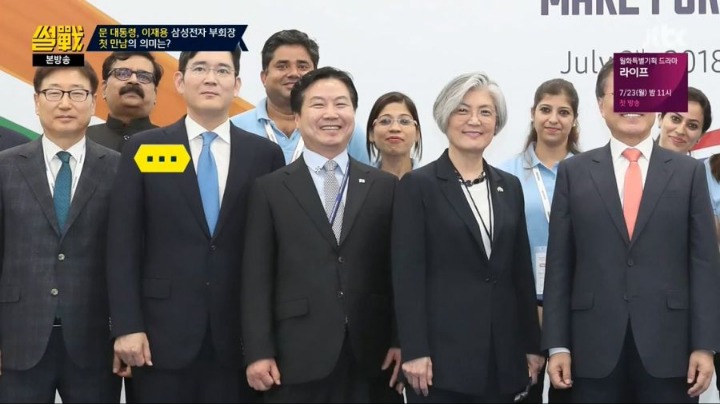 문재인 대통령의 삼성공장 방문이 아쉬웠던 박형준 | 인스티즈