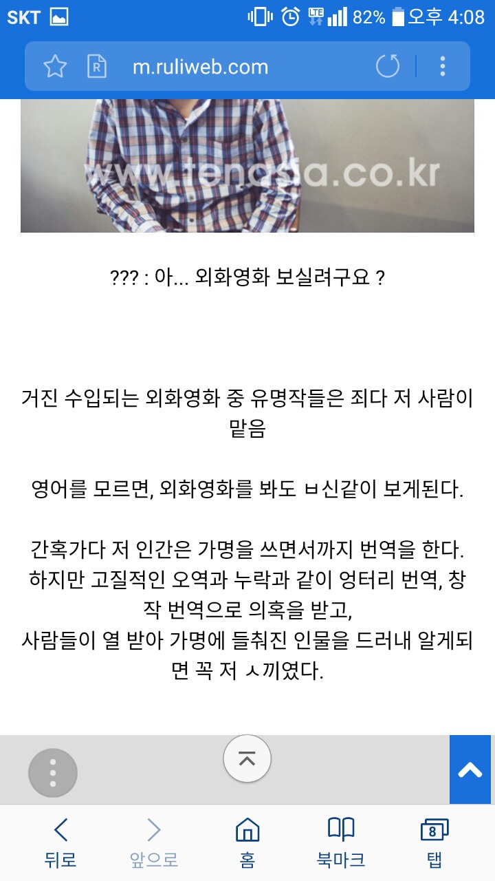 영어 배워야하는 이유 | 인스티즈