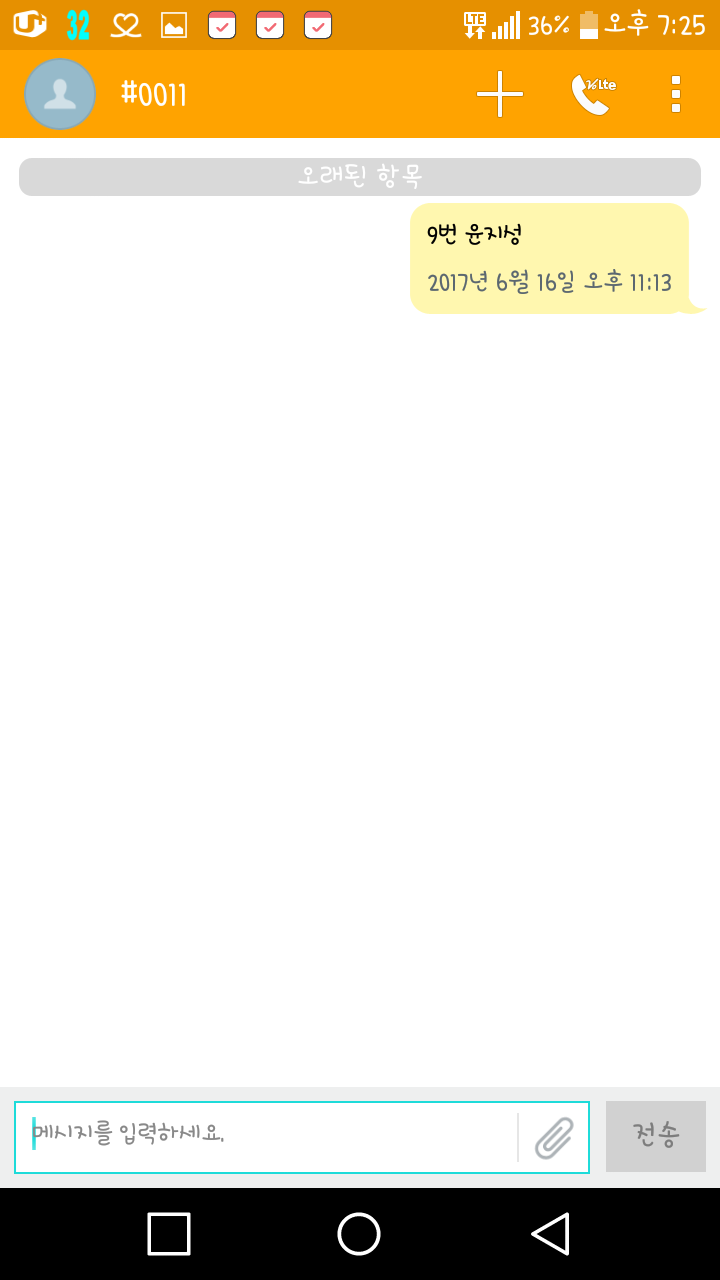 블리 이미지