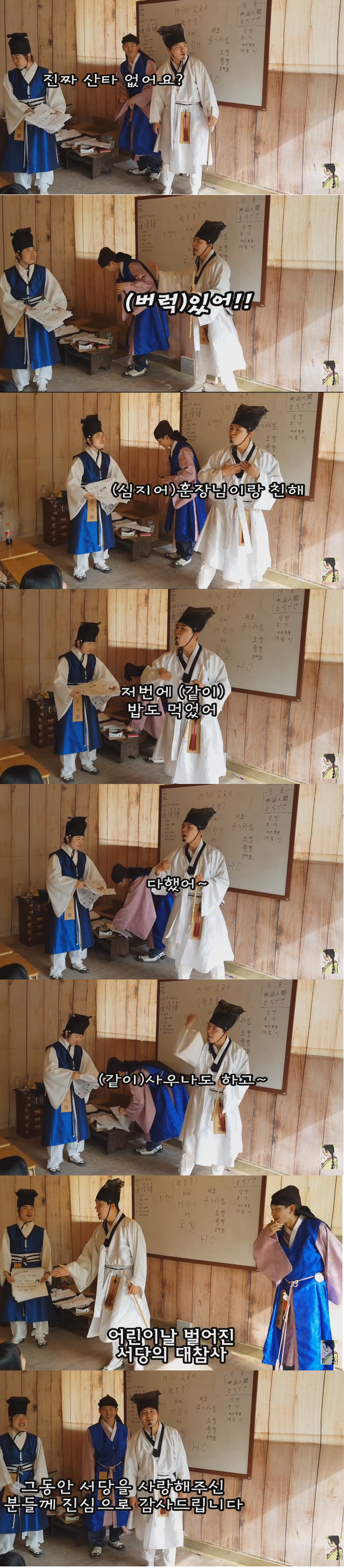어린이날 대참사 | 인스티즈