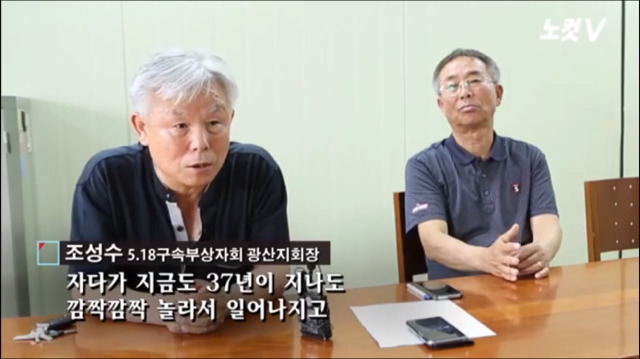 [꼭봐주시오] 80년 5월 광주에 계셨던 실제 택시운전사분들 인터뷰 | 인스티즈