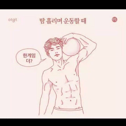 설레일 이미지