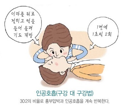 행복단란주점 이미지
