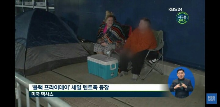 블랙프라이데이를 준비하는 미국인의 자세.jpg | 인스티즈