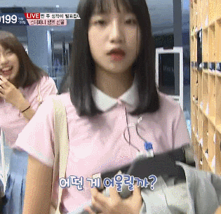 아이돌학교 탈락위기 조유리 학생 | 인스티즈