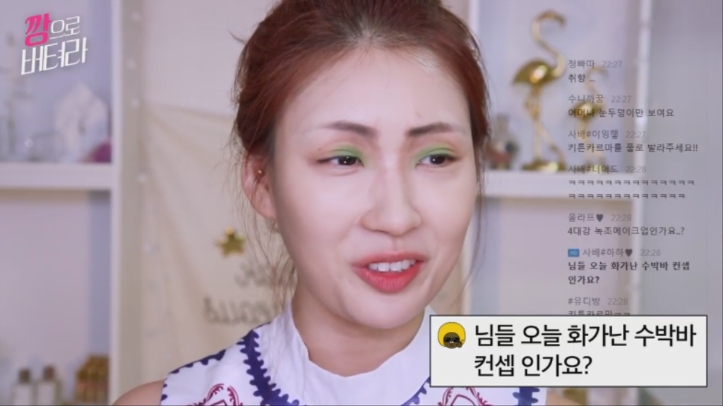 이사배 깡으로 버텨라 초집중 메이크업.jpgif | 인스티즈