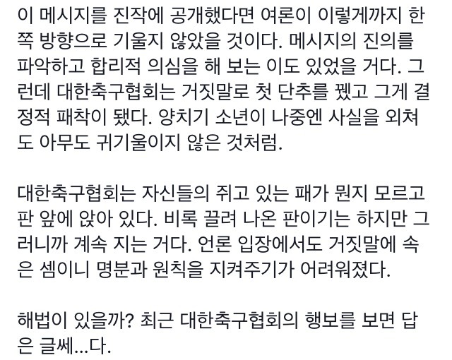 서호정 기자 페북 | 인스티즈