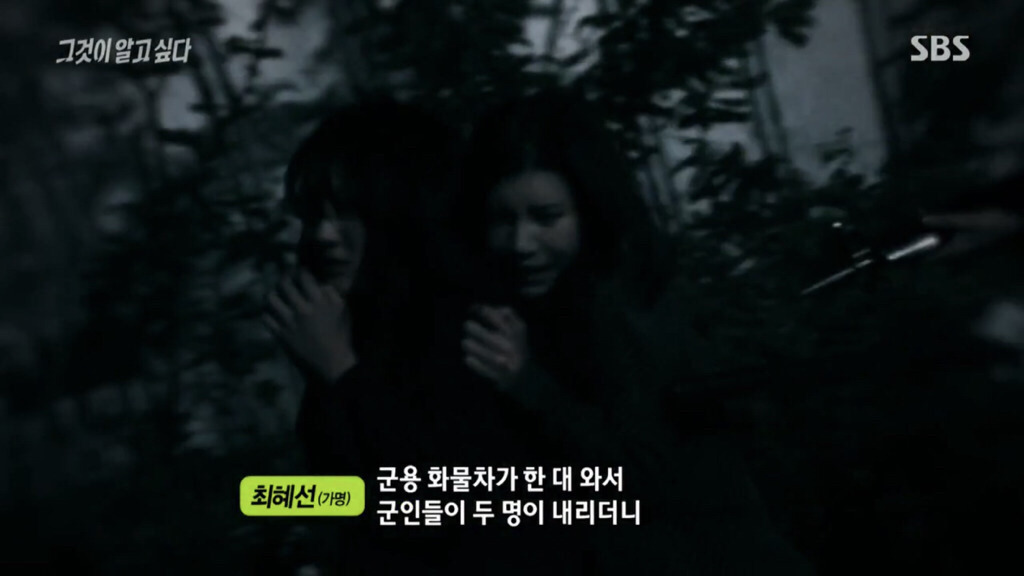뭐?5.18때 여성들 강간한 계엄군들 잘 먹고 잘 살고 있다고? 여성 시신 가슴까지 도려낸 새끼들도 있다고??누가 그랬는지 밝히지도 못했다고? | 인스티즈