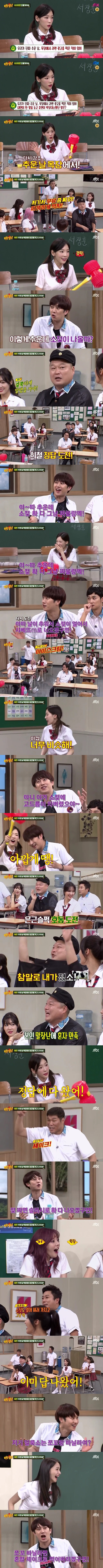 김희철의 소젖드립.jpg | 인스티즈