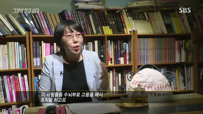 친일매국노가 아직도 한국에 많은 이유 (feat.그것이 알고싶다) | 인스티즈