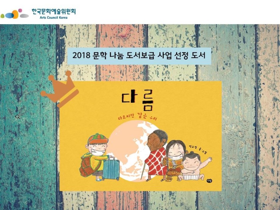 보금사 이미지