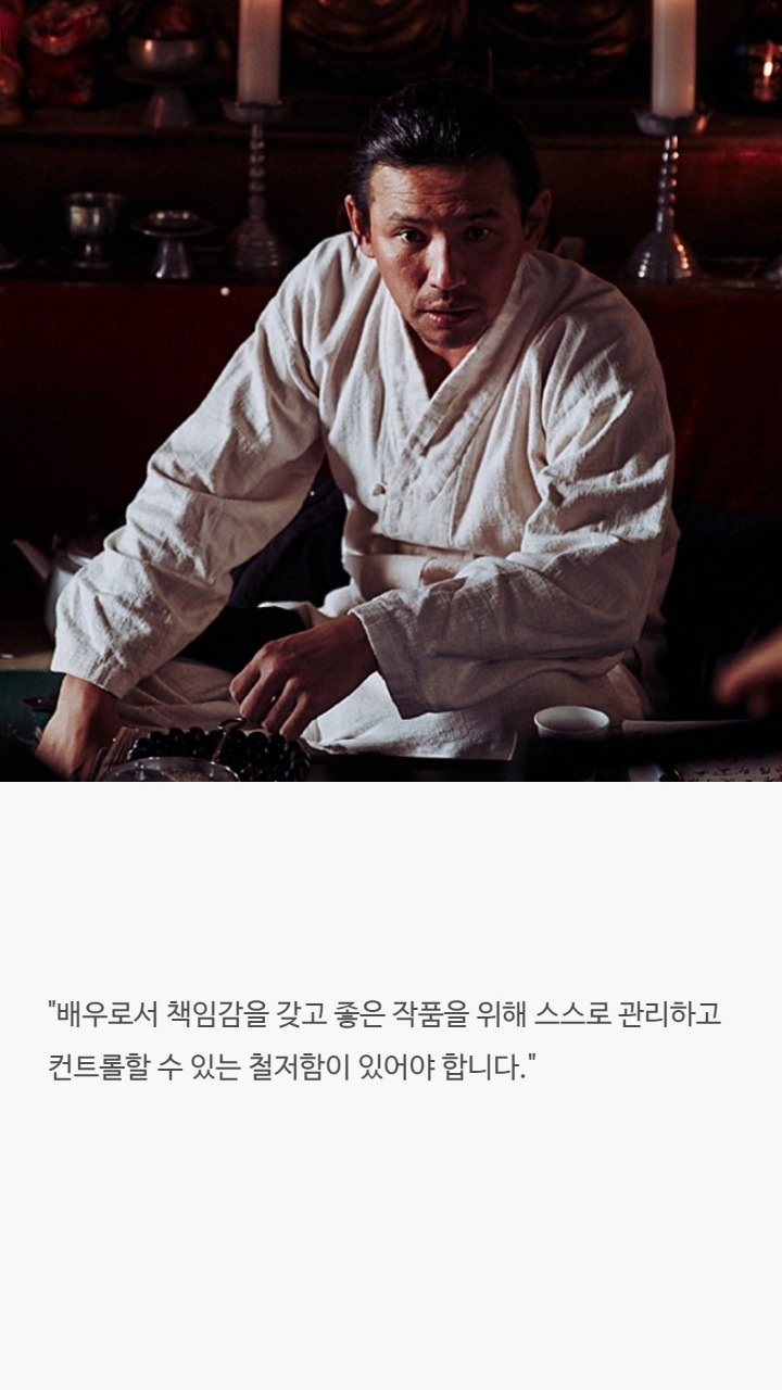 배우들의 연기철학 | 인스티즈