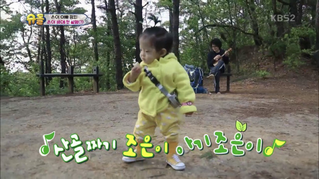 [슈돌] 내가 살면서 본 아기들 중에 제일 귀여운 조정치,정인 딸 은이ㅠㅠㅠㅠㅠㅠㅠ.jpg | 인스티즈