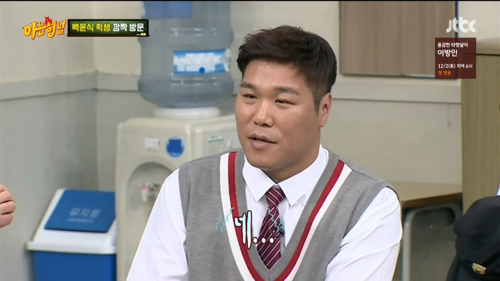 [아는형님] 나와서 탈탈 털고가는 백윤식 ㅋㅋ | 인스티즈