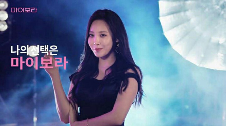 걸스데이 유라 피임약 광고 | 인스티즈