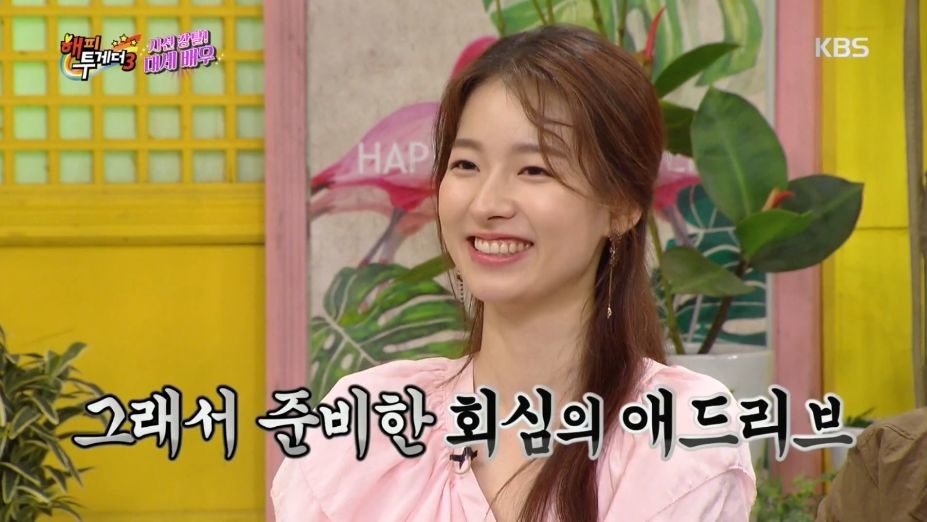 오디션에서 바지를 벗고 연기 해봤다는 남자배우 | 인스티즈