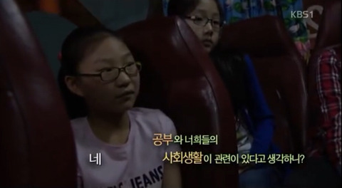 강남 대치동 초등학생들이 공부를 열심히하는 이유 | 인스티즈