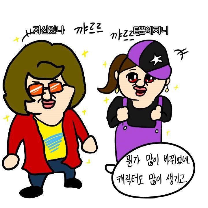 크레이지 아케이드 | 인스티즈