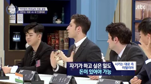 억만장자 부모님이 시키는대로 산다 vs 상속 못받아도 내 인생 산다 | 인스티즈
