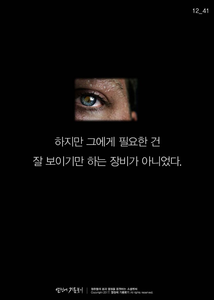뉴스에 나오지 않은 게 신기한 이야기 | 인스티즈