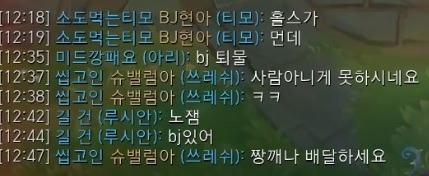 실버의 아버지 홀스형이 맞는 흔한 팩트폭행들.jpg | 인스티즈
