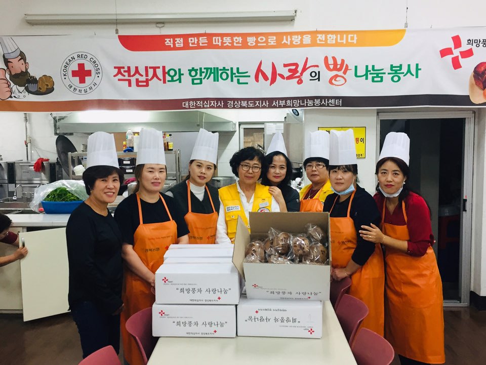구미어머니회 이미지