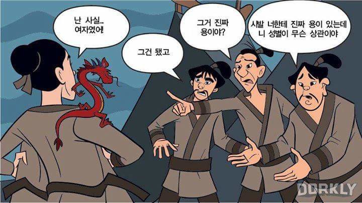 디즈니 사이다 ㅋㅋㅋㅋㅋㅋㅋㅋㅋㅋ | 인스티즈
